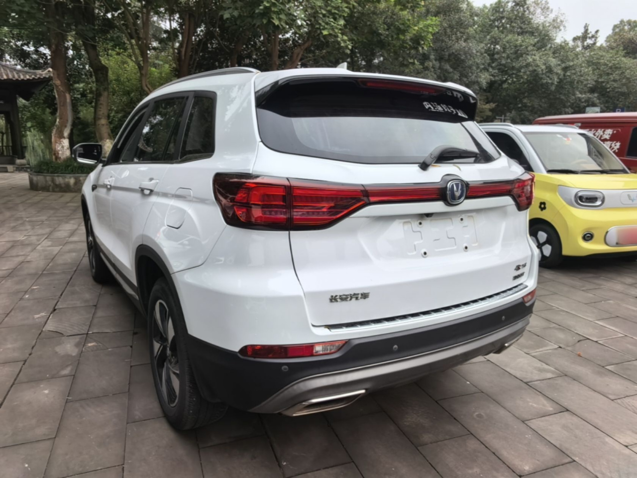 CS75 2020 280T AT China VI photo 4