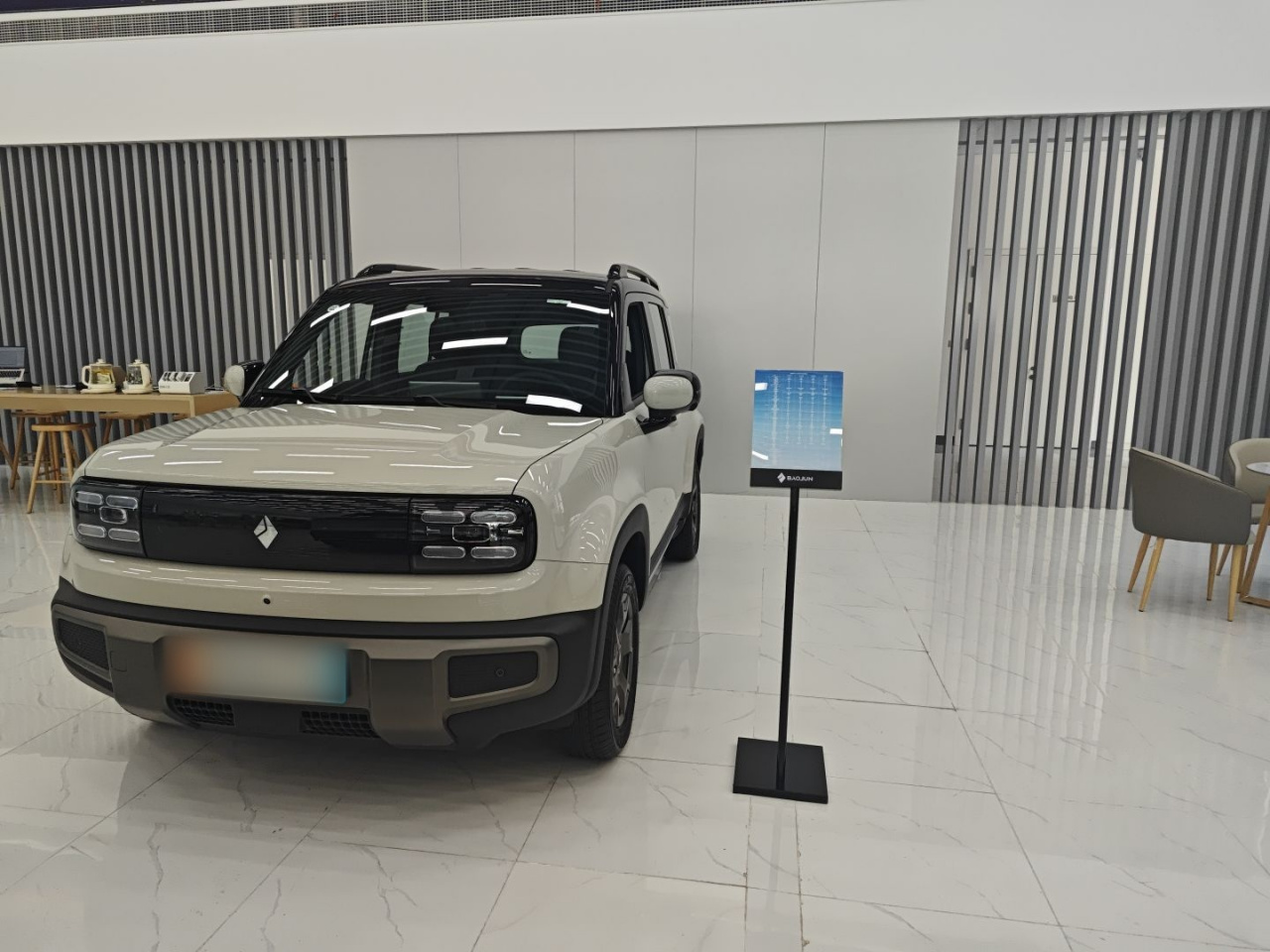 Plus 2026 501km Flagship