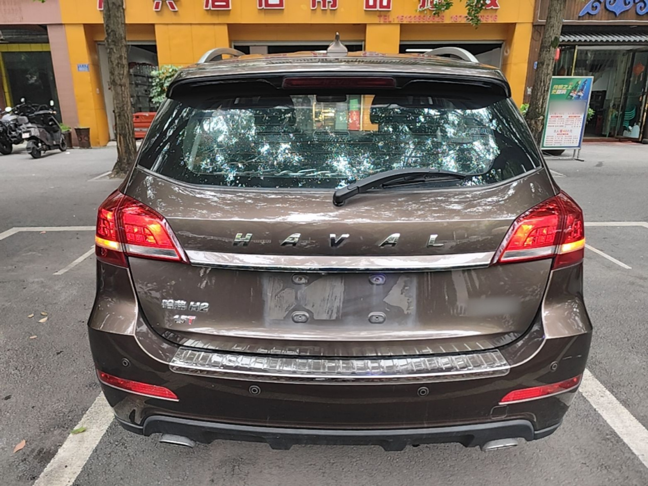 H2 2014 1.5T MT RWD Elite photo 5