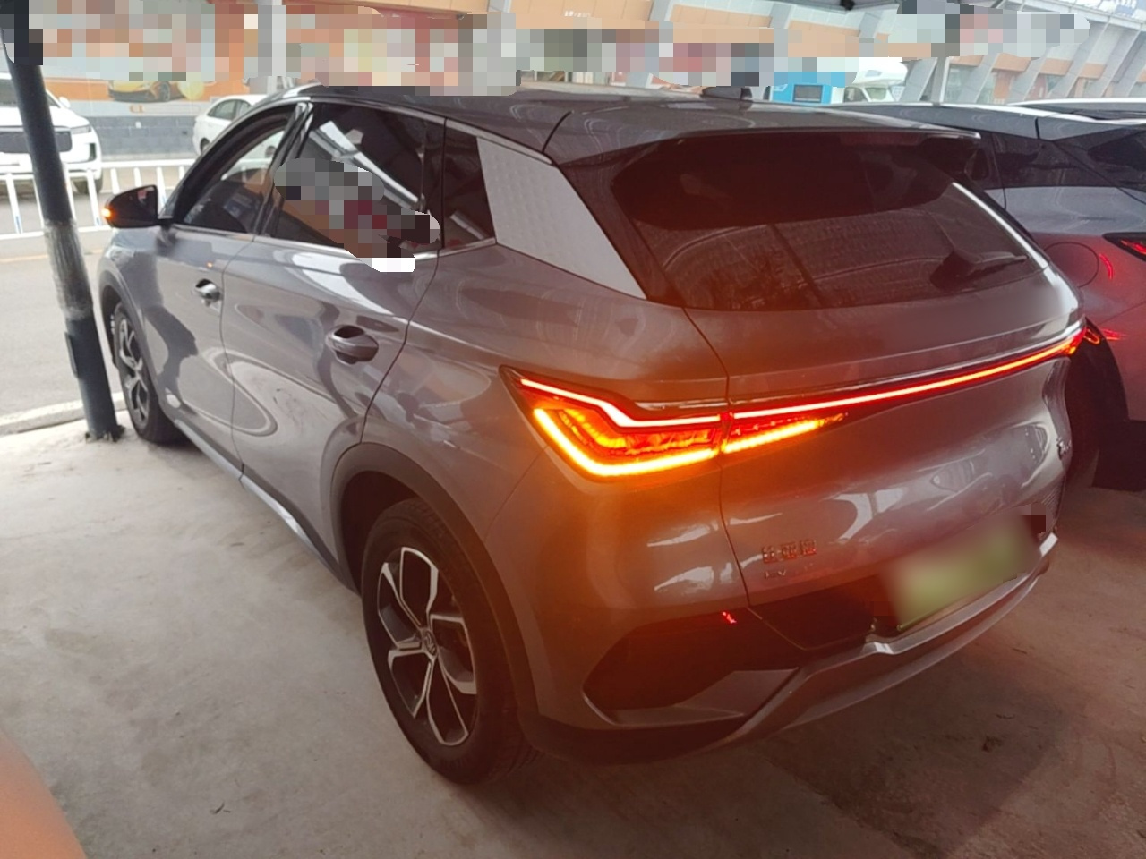 Yuan PLUS 2024 Honor 430KM Leading photo 4