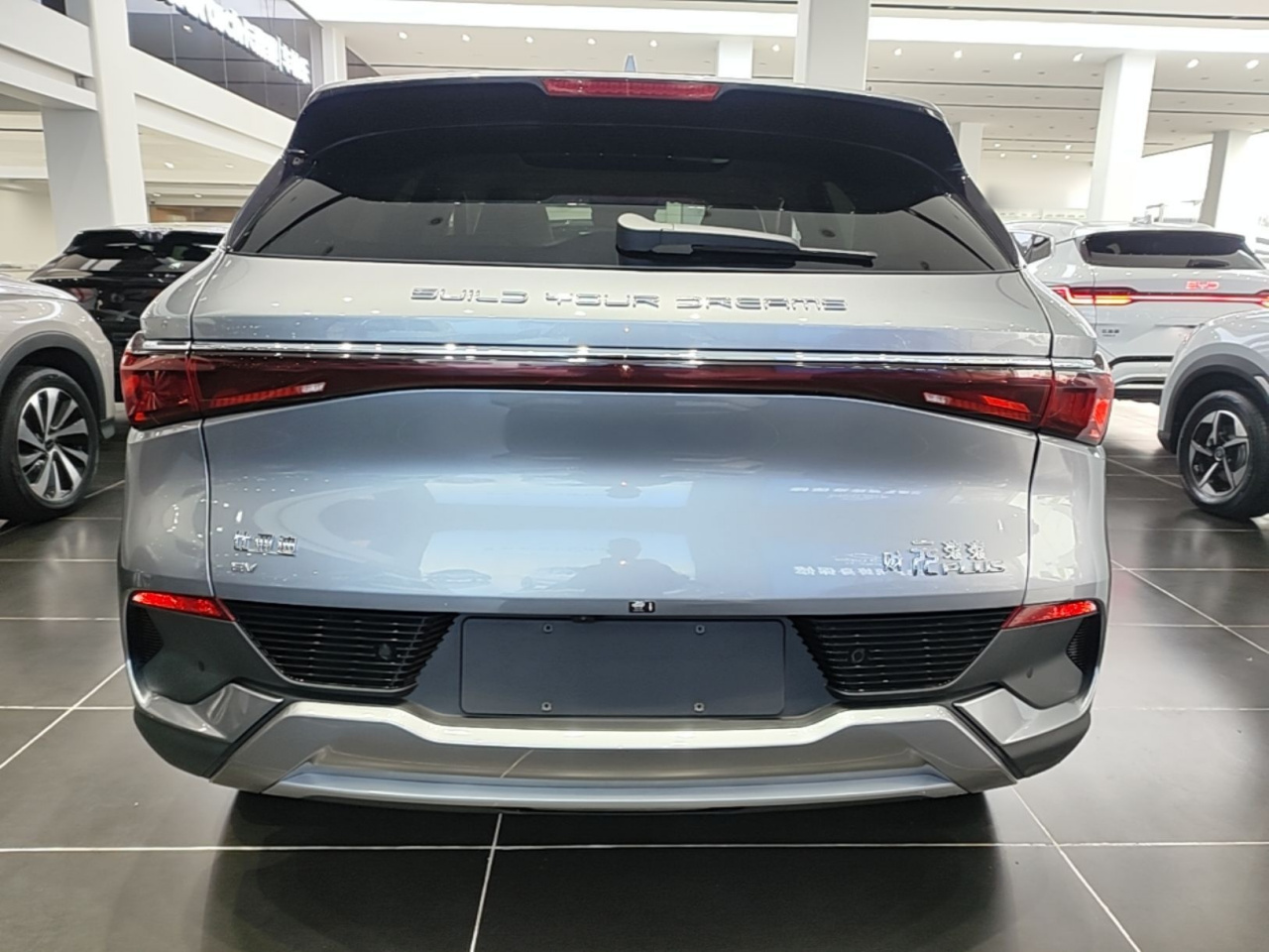 Yuan PLUS 2024 Honor 510KM Excellence photo 5