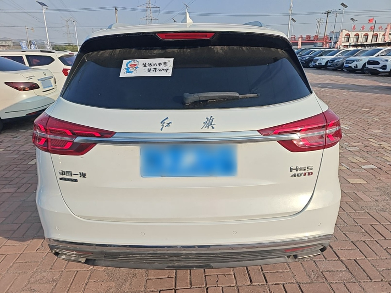 HS5 2019 2.0T Connected AWD photo 5