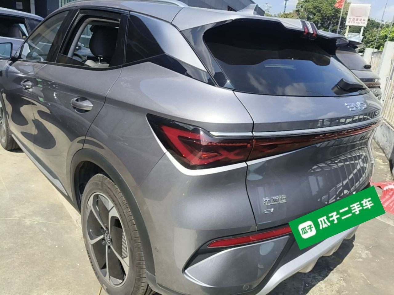 Yuan PLUS 2025 ADAS 510KM photo 4
