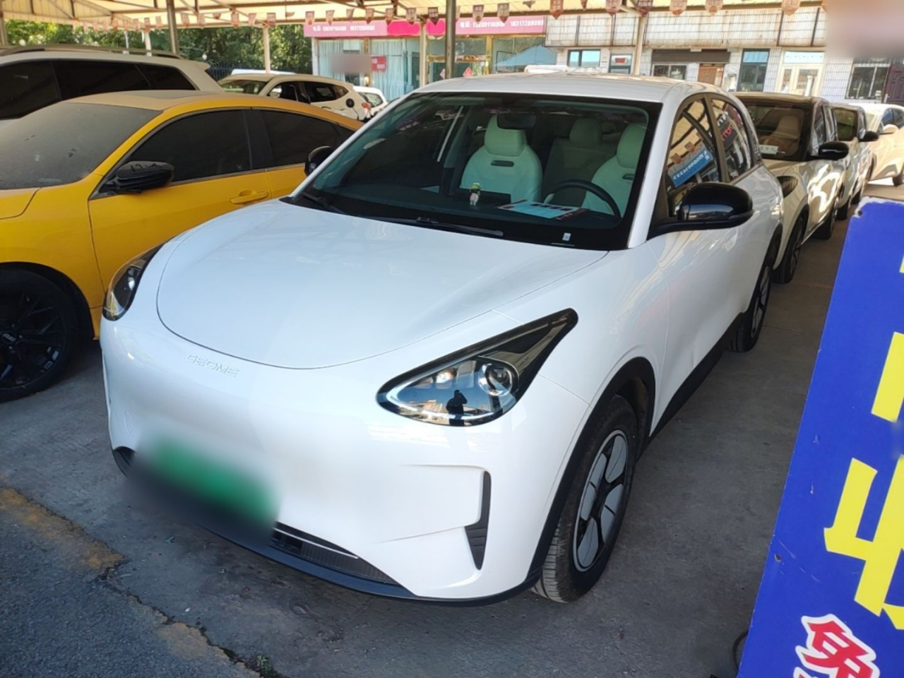 Xingyuan 2025 310km