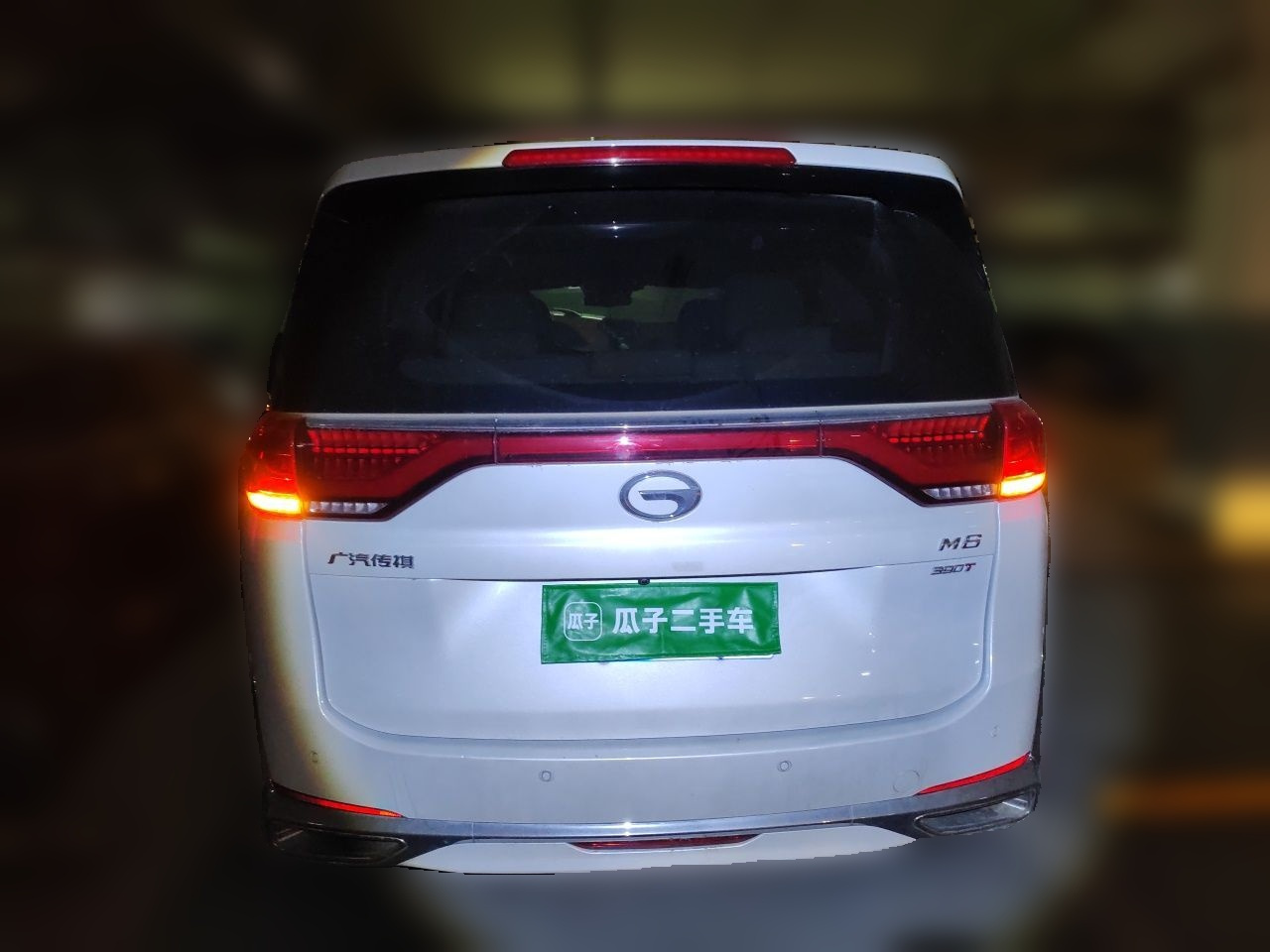 GAC Trumpchi M8 2023 Leading Series 390T Supreme photo 5