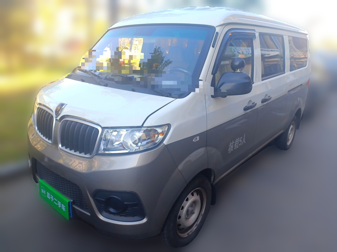 Jinbei Hiace X30 2024 1.5L Bus 5/6/7-Seater