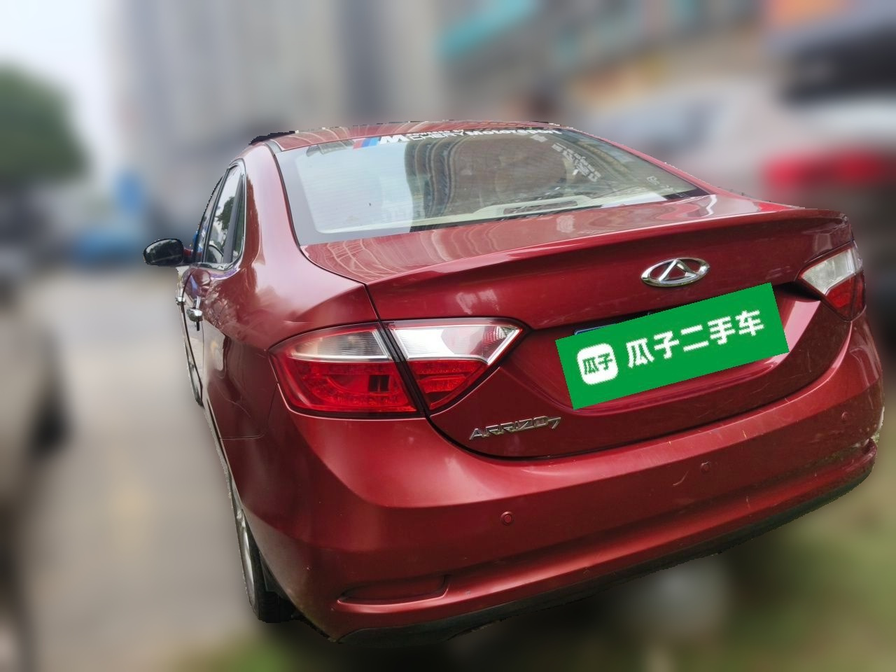 Arrizo 7 2015 1.6L MT photo 4