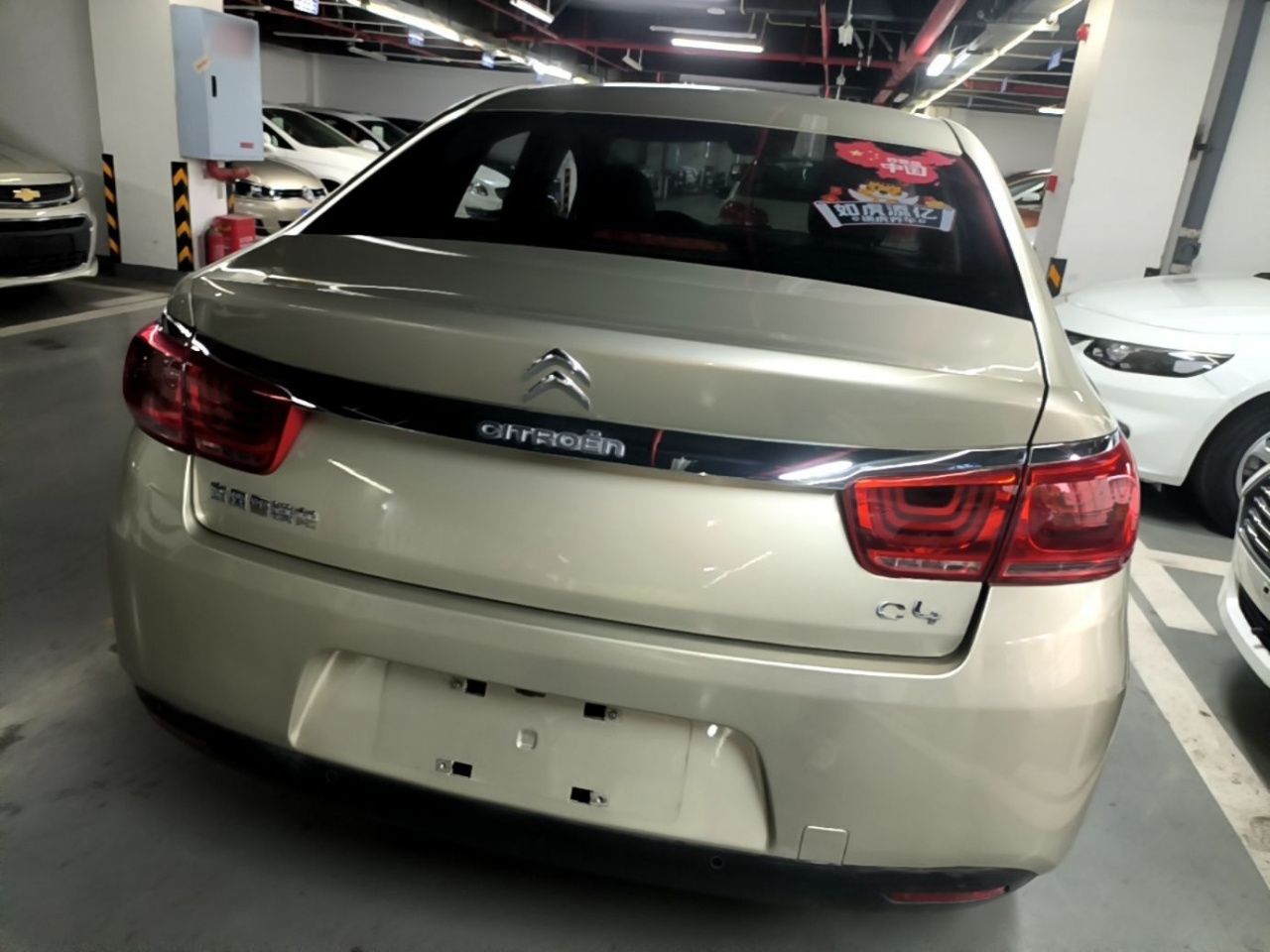 C4 2016 1.6L AT Luxury photo 5