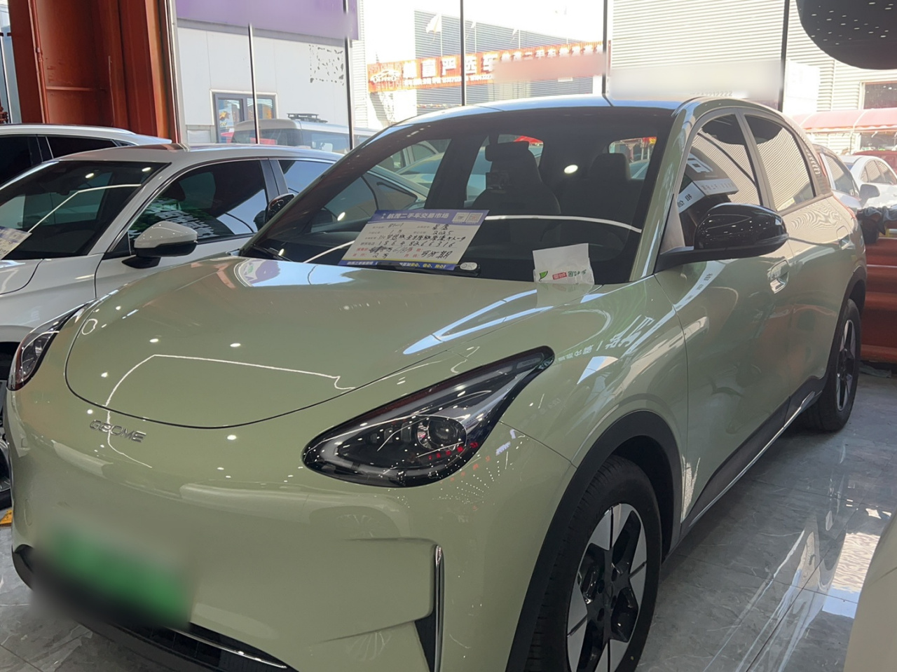 Xingyuan 2025 310km