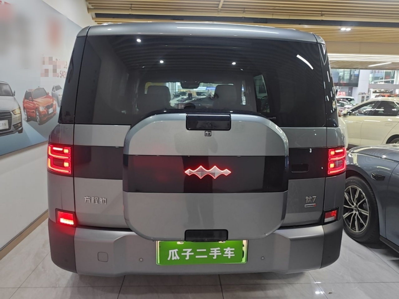 Fang Cheng Bao 7 2025 190KM AWD Ultra photo 3
