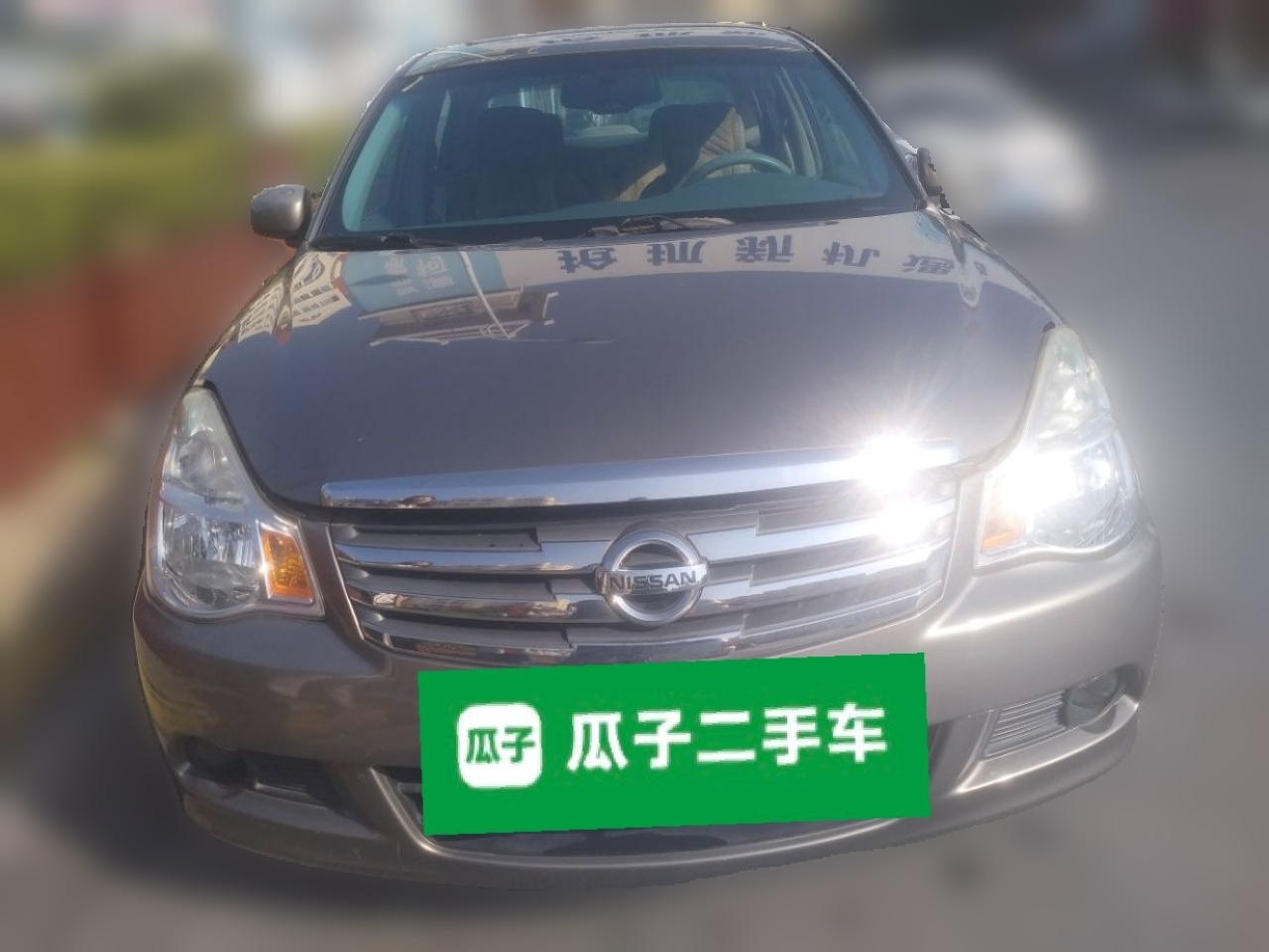Sylphy 2009 1.6XE MT Comfort photo 2