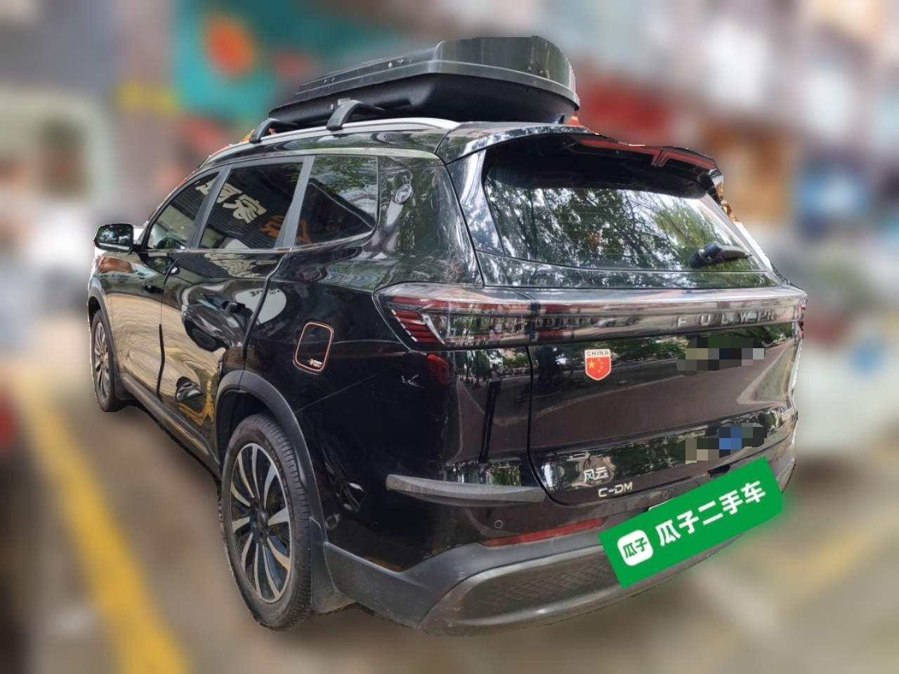 风云 奇瑞风云 2025款 1.5T 130km 尊贵版 7座 photo 4