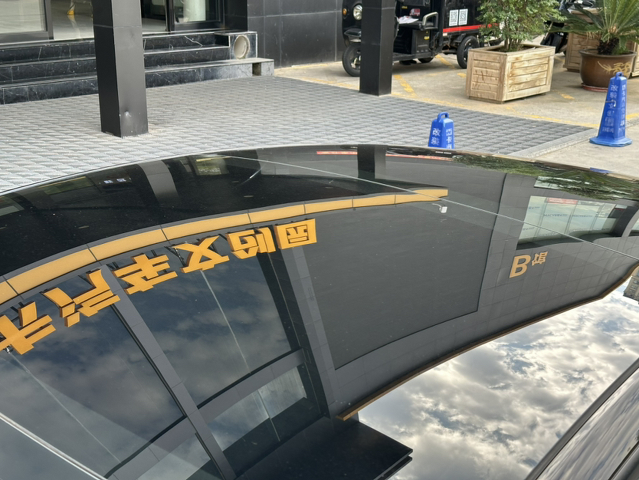 Model 3 2021 Facelift Standard Range RWD Upgraded 3D1 photo 2