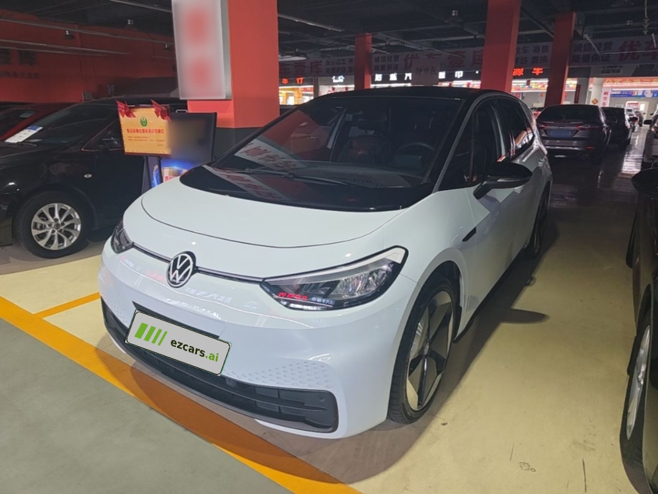 ID.3 2023 Upgraded Smart
