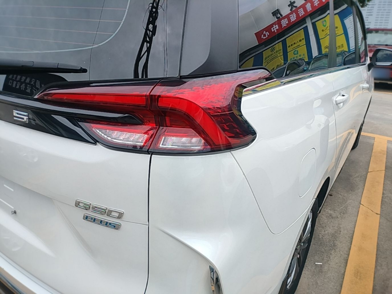 MAXUS G50 2023 PLUS 1.5T AT photo 4