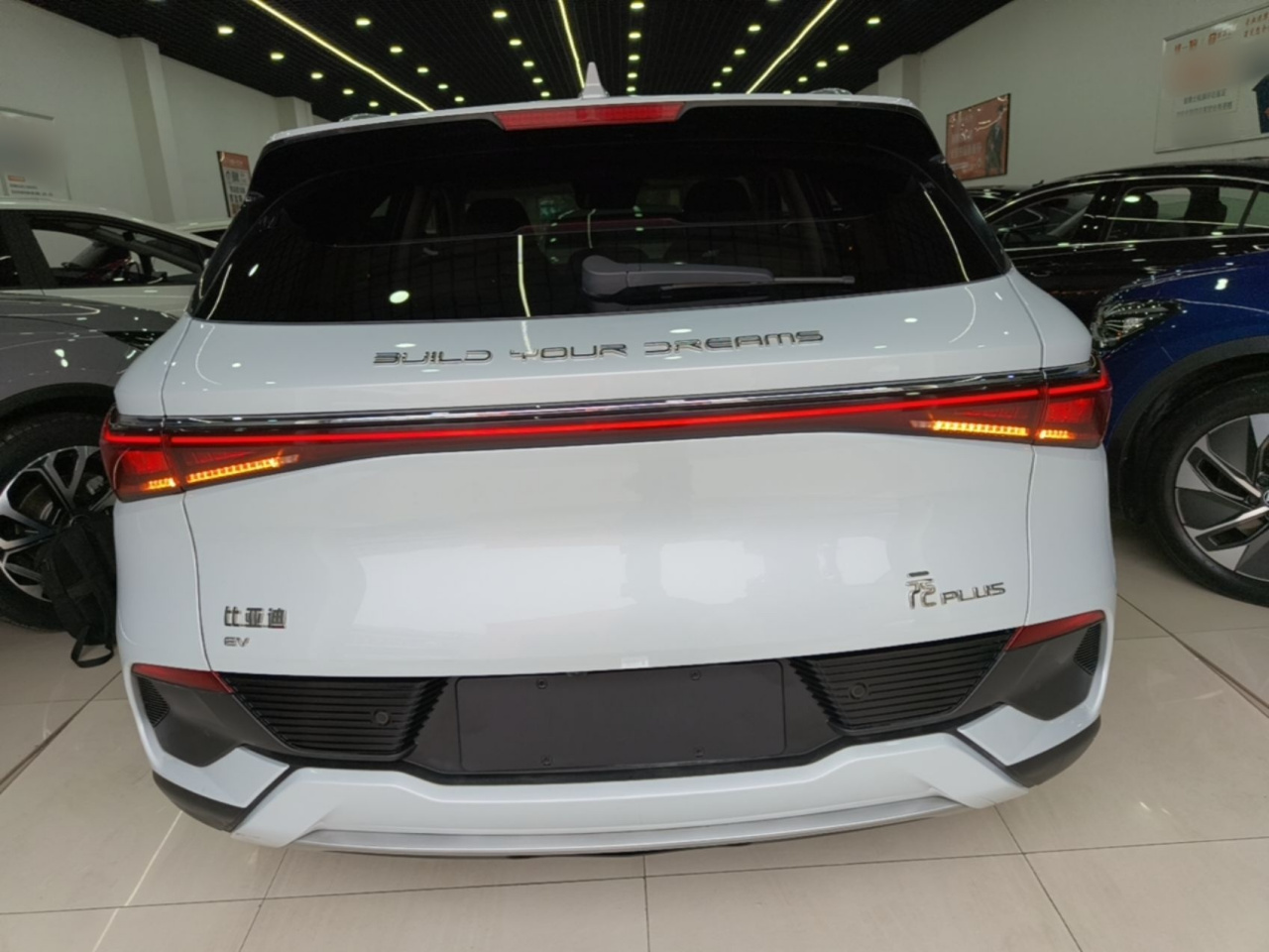 Yuan PLUS 2023 Champion 510KM photo 5