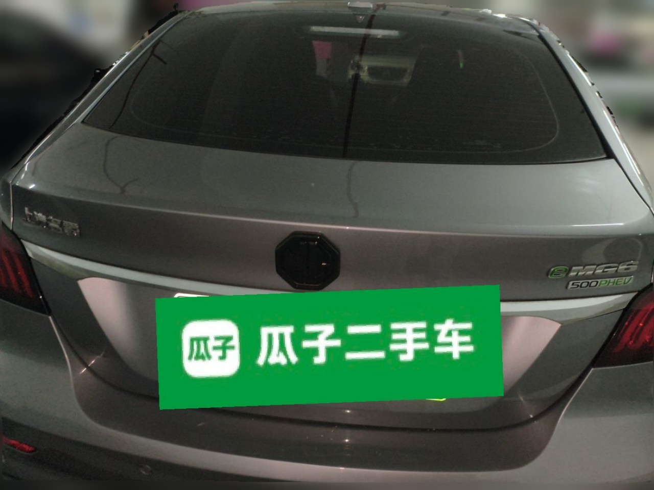 6 EV 2020 1.5T Hybrid photo 5
