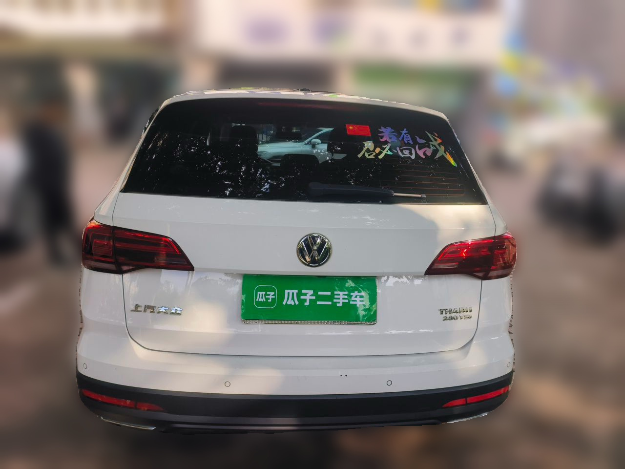 Tharu 2019 280TSI RWD Luxury China V photo 5