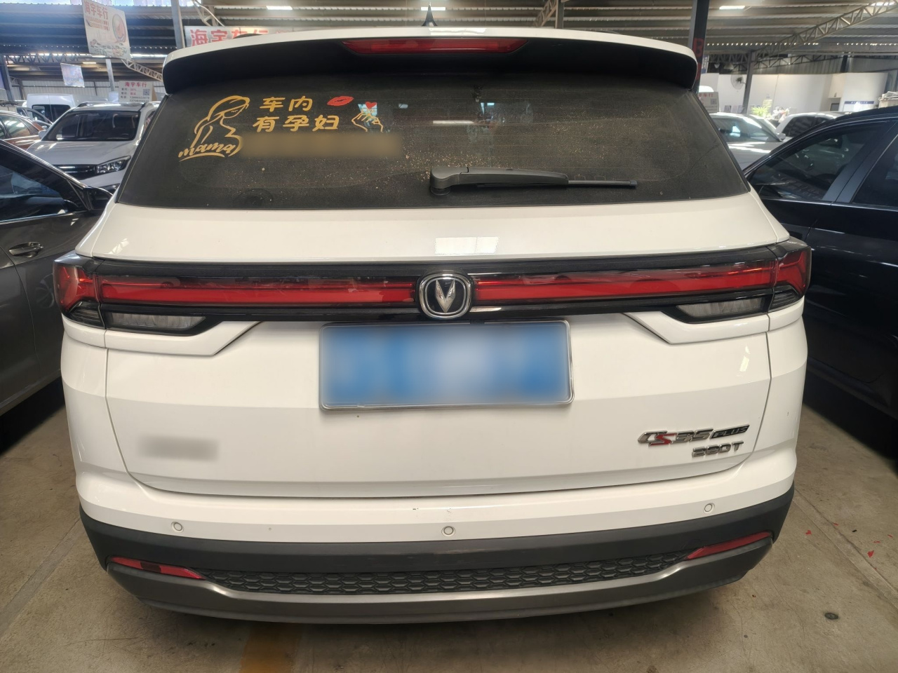 CS35PLUS 2023 Enjoy 1.4T DCT Luxury photo 4