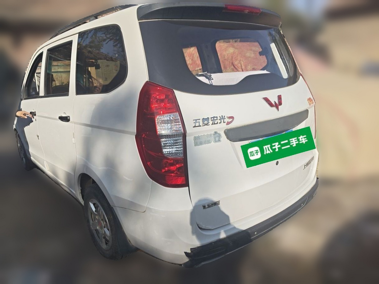 Wuling Hongguang 2015 1.2L S Base IV photo 4