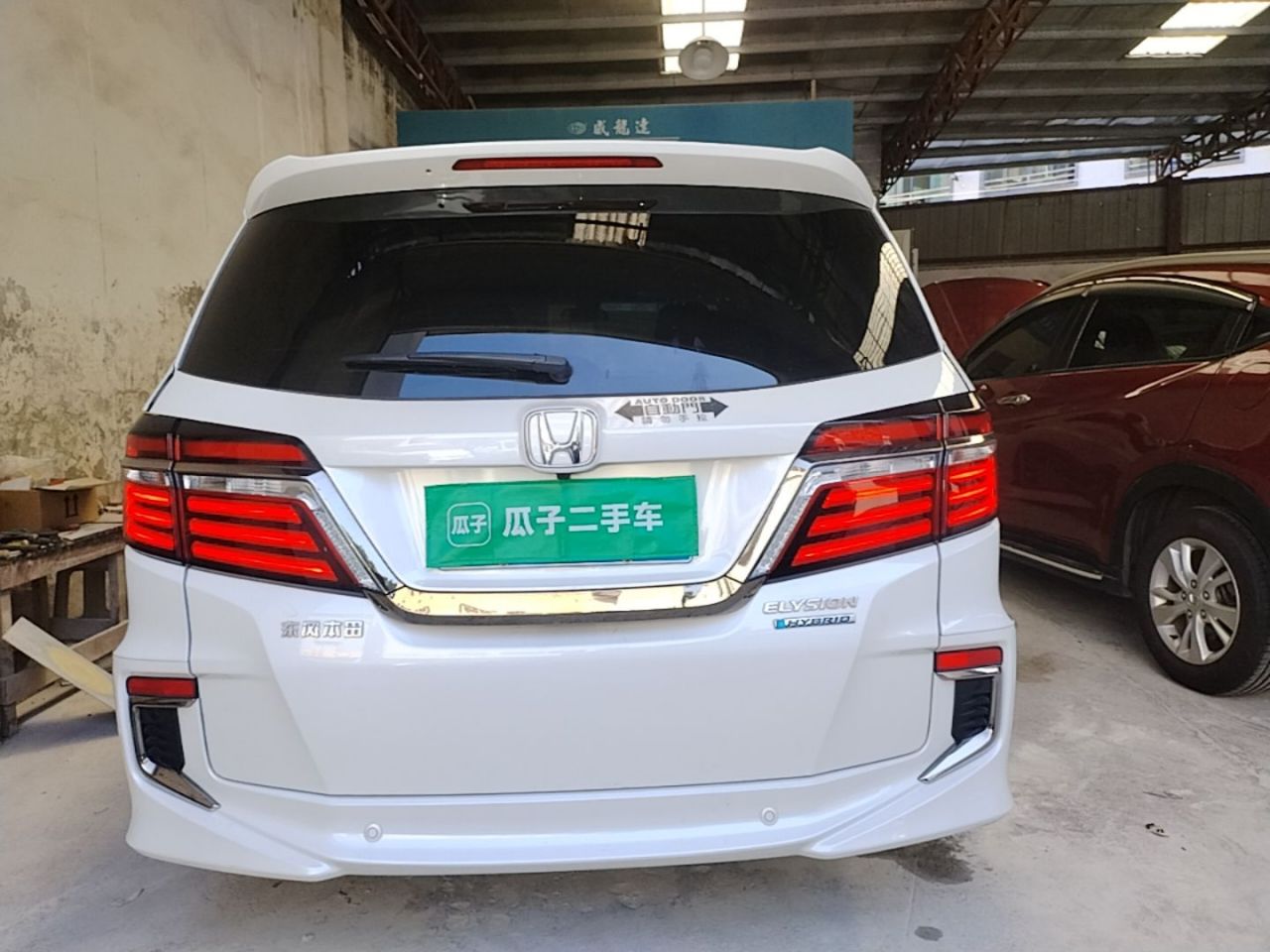 Elysion 2019 2.0L Hybrid Luxury photo 3