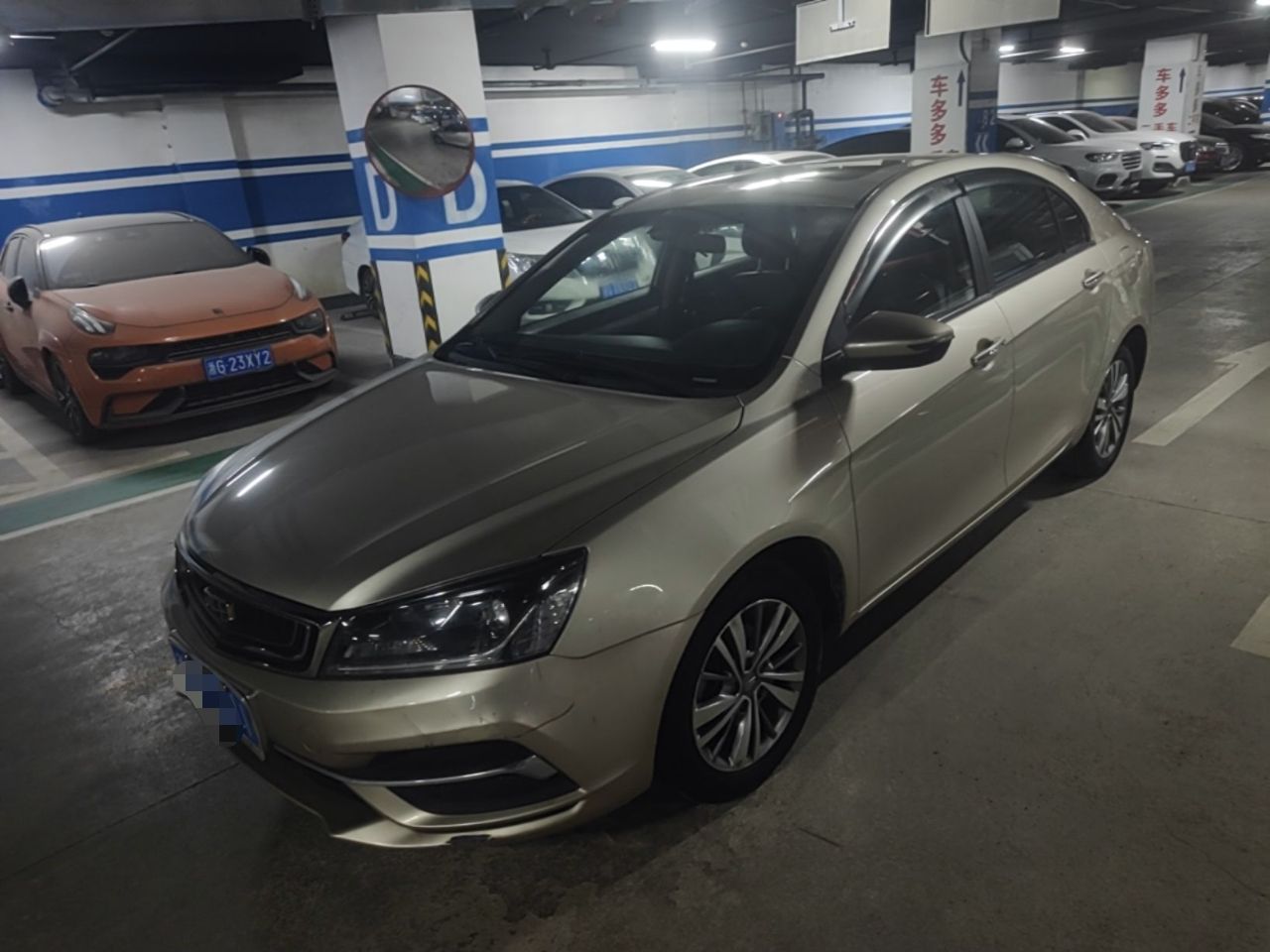 Emgrand 2018 1.5L MT