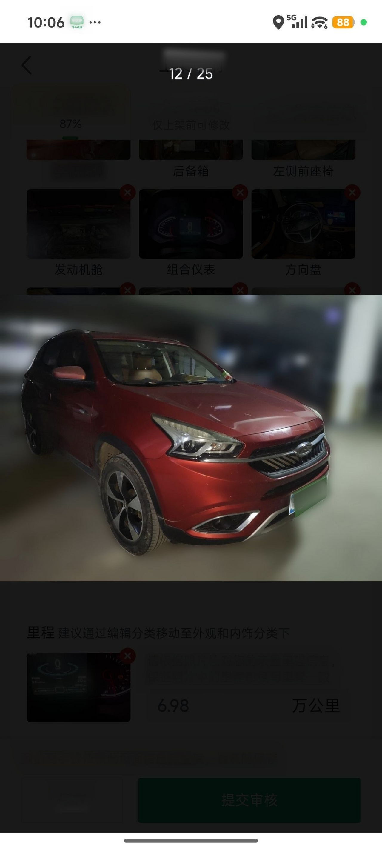 Tiggo 7 2016 1.5T MT photo 3