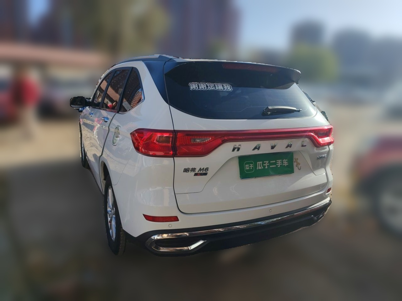 M6 2021 PLUS 1.5T DCT Luxury Connected photo 4