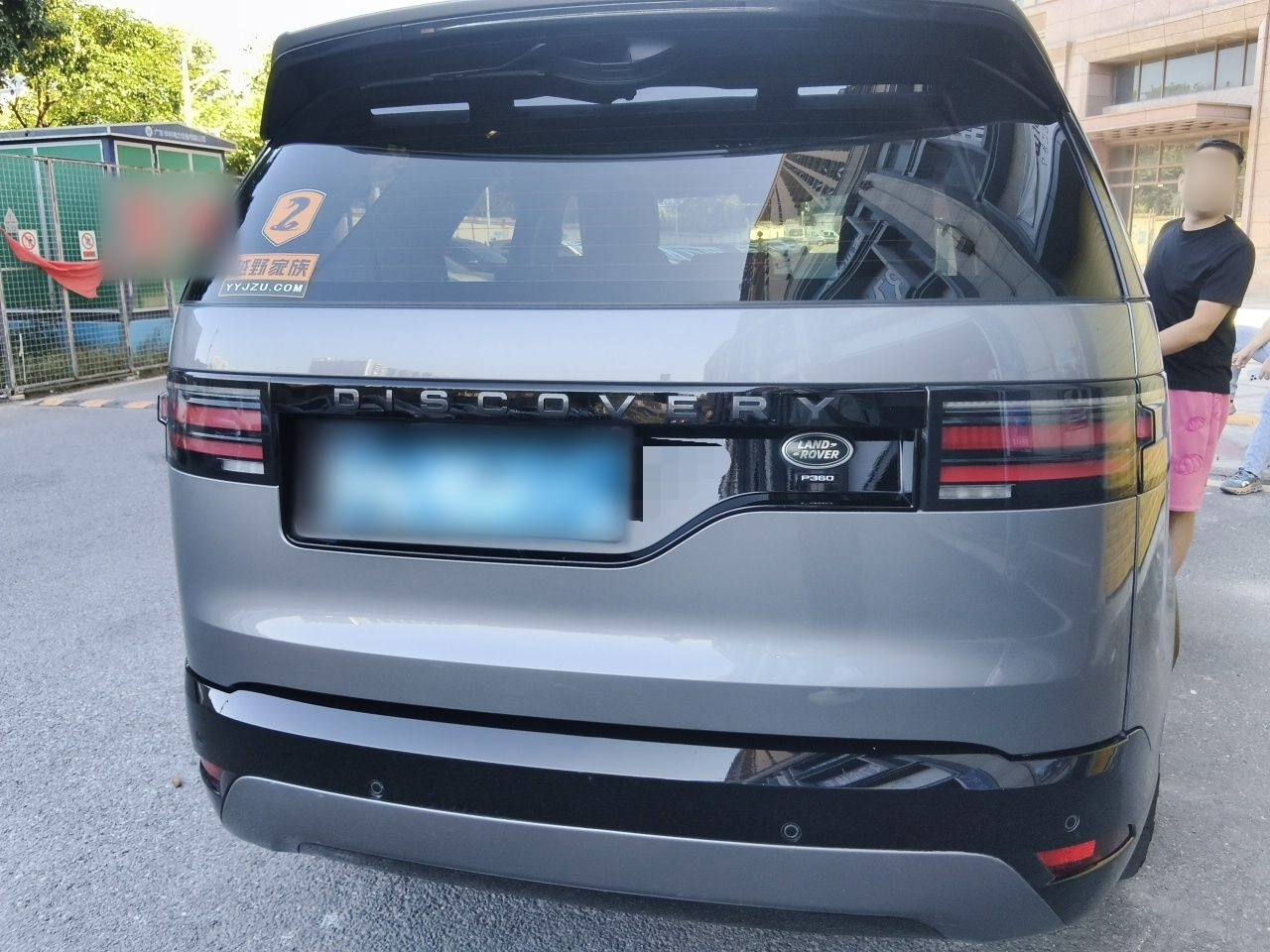 Discovery 2021 360PS R-Dynamic SE photo 5