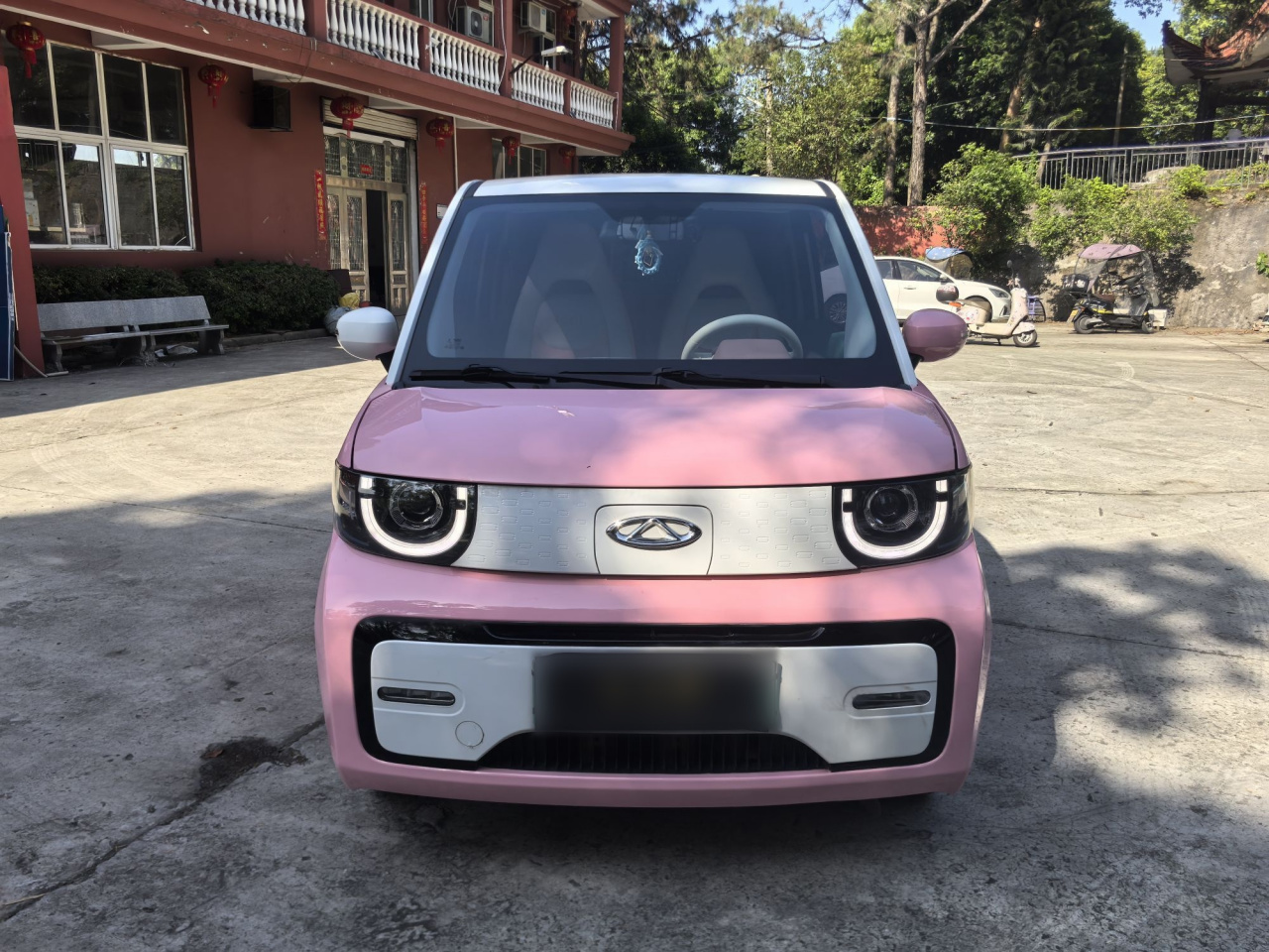 QQ Ice Cream 2022 photo 2