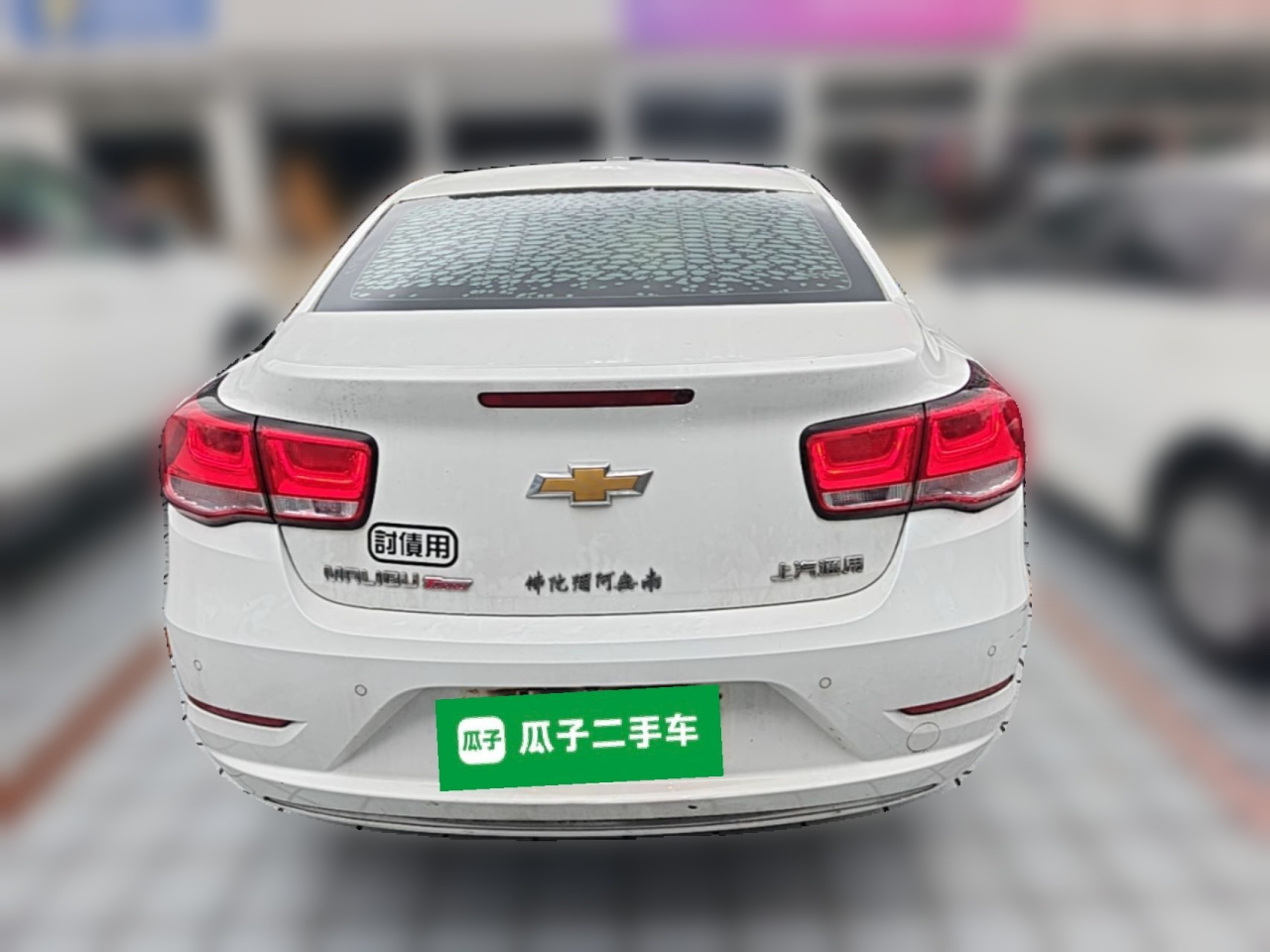 Malibu 2017 1.5T AT Luxury photo 5