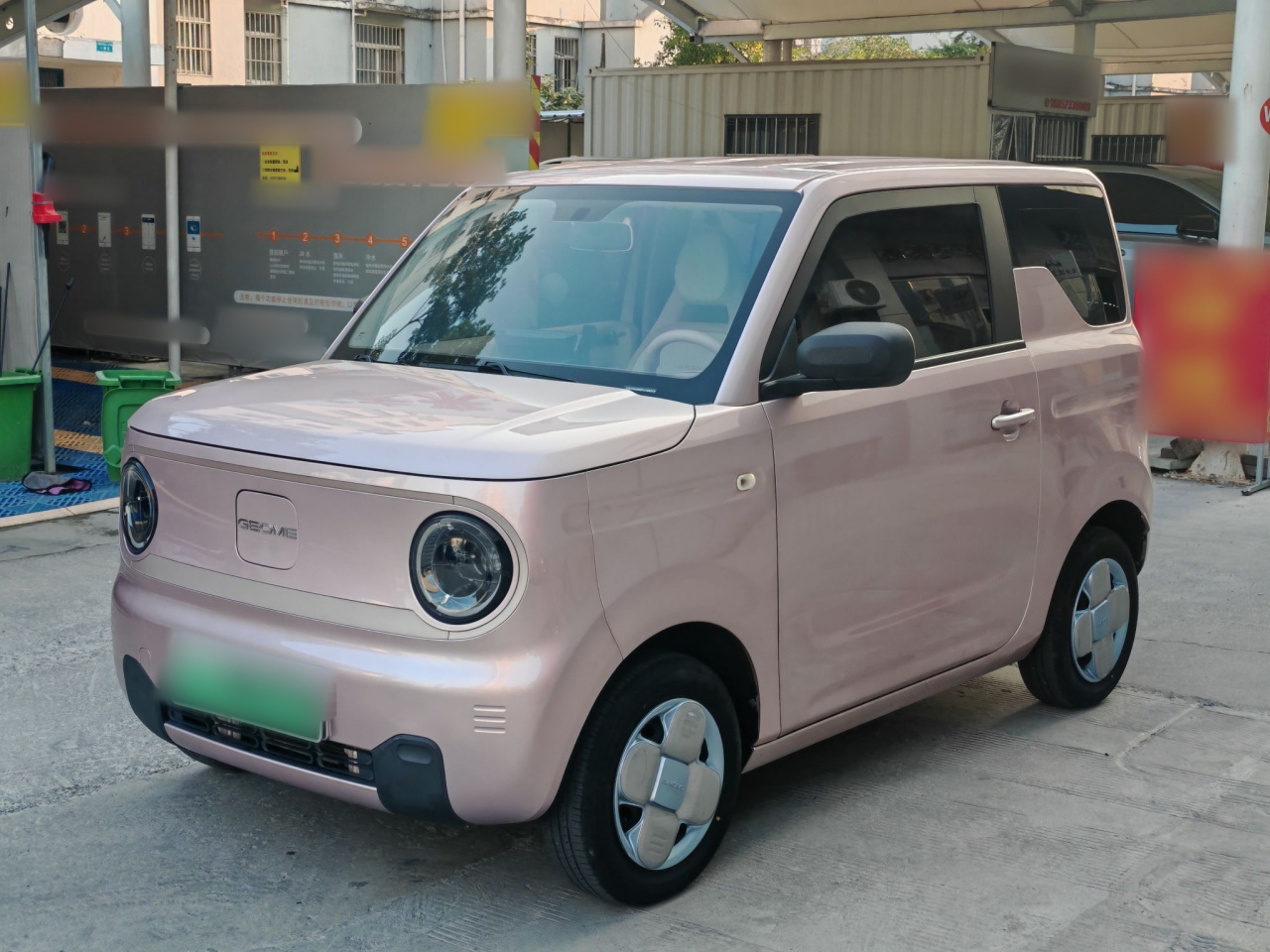 2023 Panda mini 200km Endurance Bear