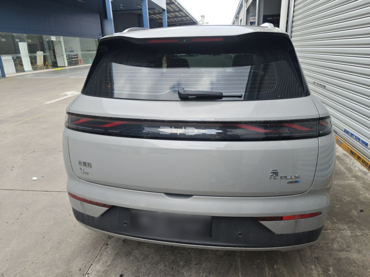 Yuan PLUS 2026 630KM Excellence photo 5