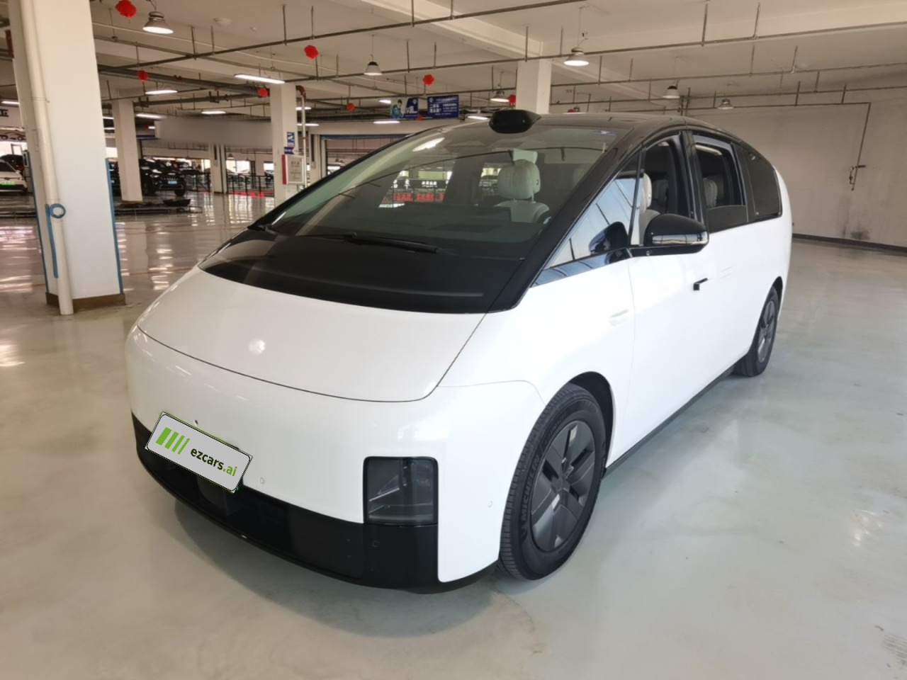 Li MEGA 2024 Ultra