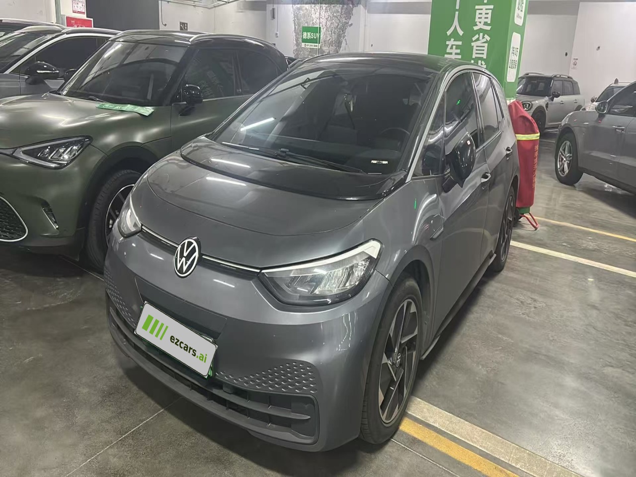 ID.3 2023 Smart