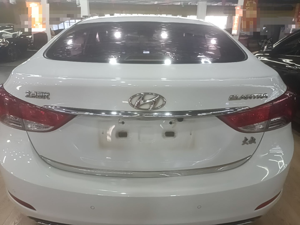 Elantra 2015 1.6L AT Leading photo 3