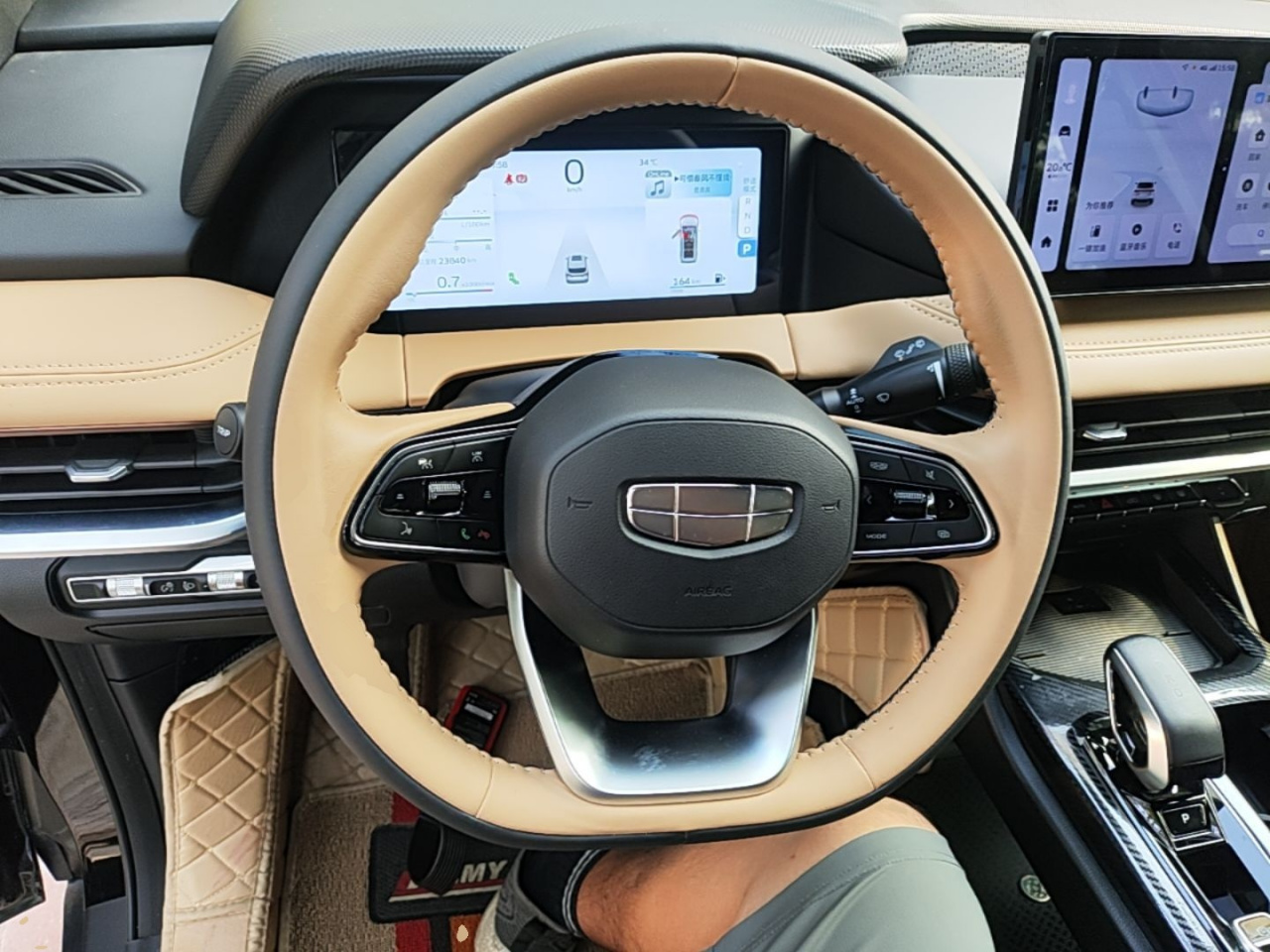 Haoyue L 2023 2.0T DCT Flagship