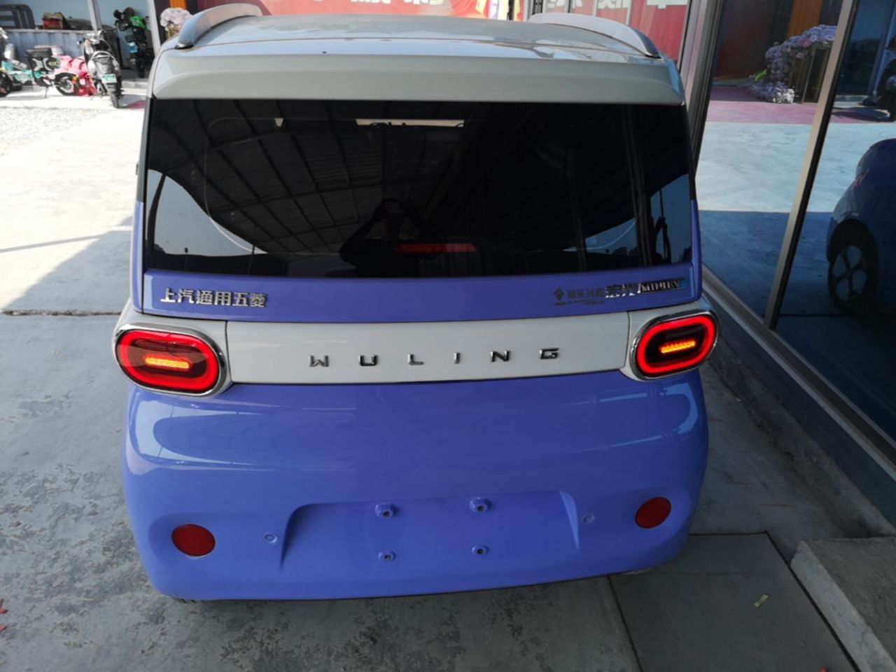 Hongguang MINIEV 2024 3rd Gen 215km Advanced photo 5