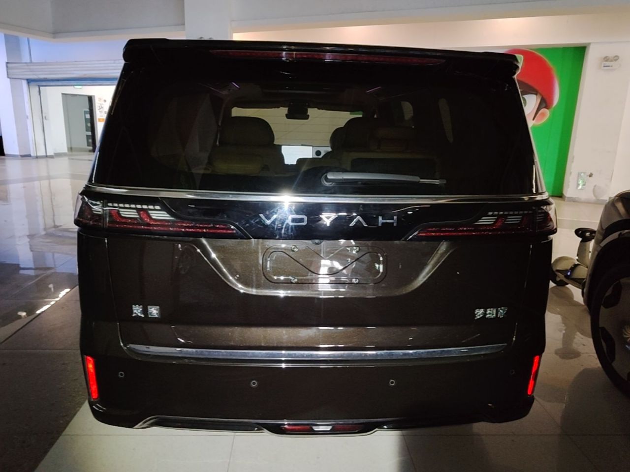 Voyah Dreamer 2025 PHEV AWD Flagship photo 5