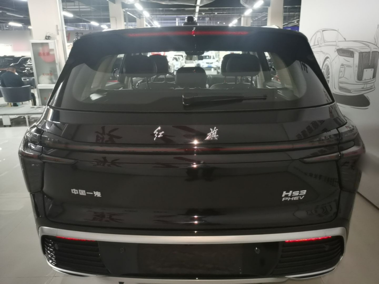 HS3 PHEV 2025 117km photo 5