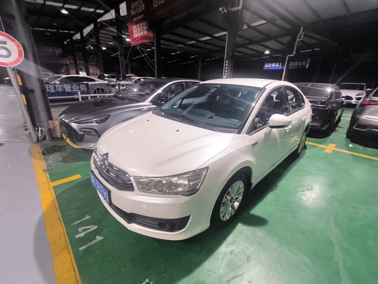 2016 Classic Sedan 1.6L AT