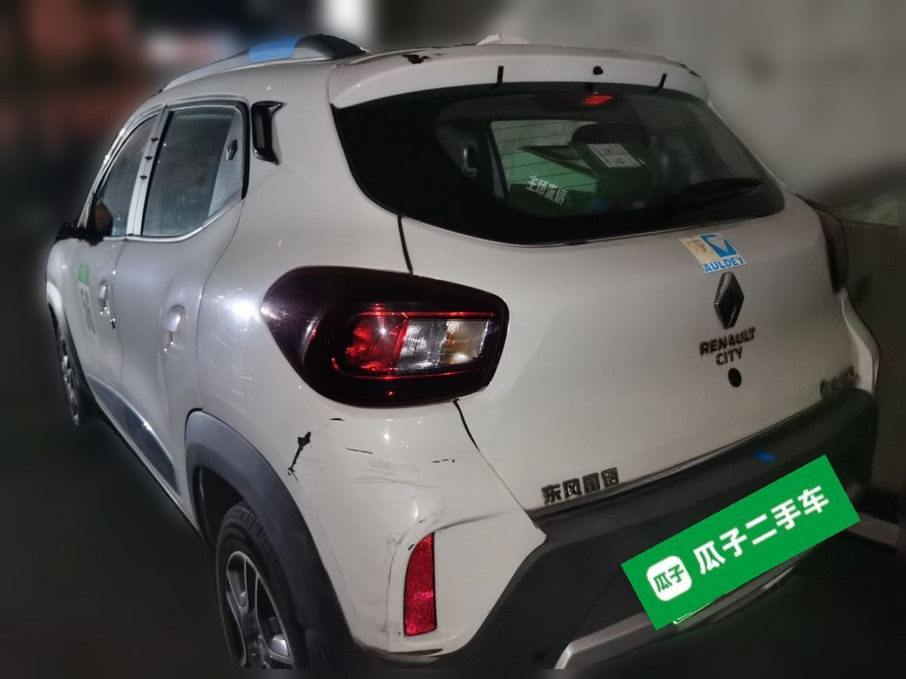e 2019 e photo 4