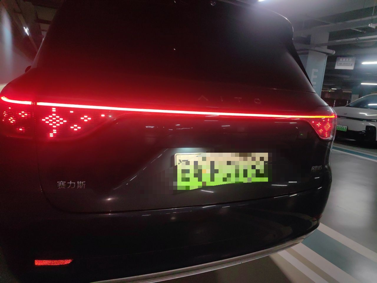 HIMA AITO M9 2024 EREV Ultra 42kWh 6-Seater photo 5