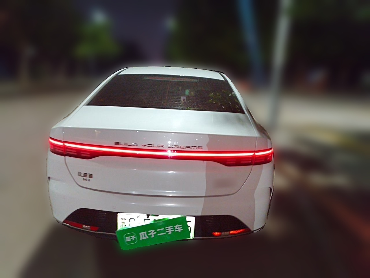Destroyer 05 2024 Honor DM-i 55KM Premium photo 5