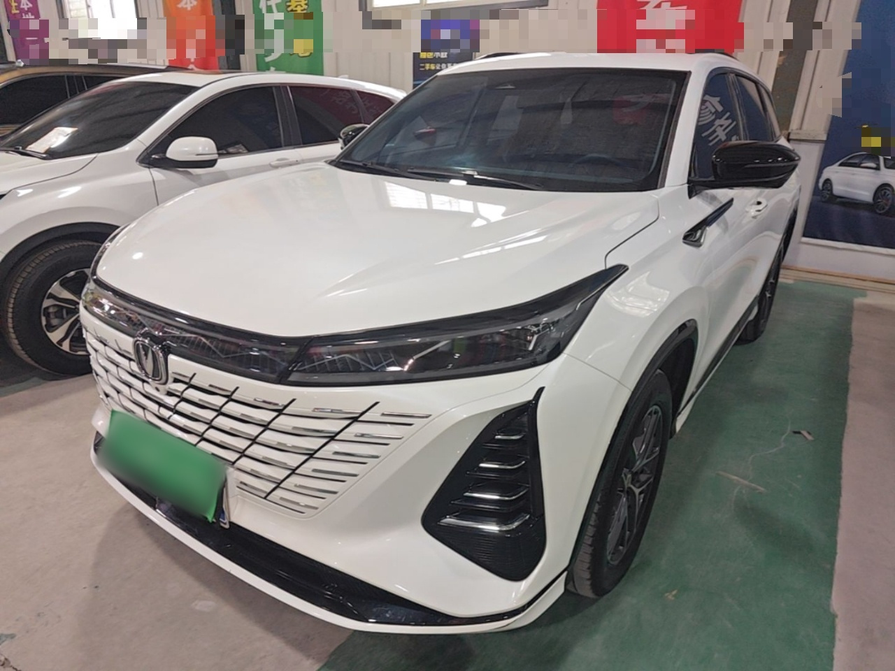 CS75 PLUS 2024 3rd Gen Champion 1.5T ADAS