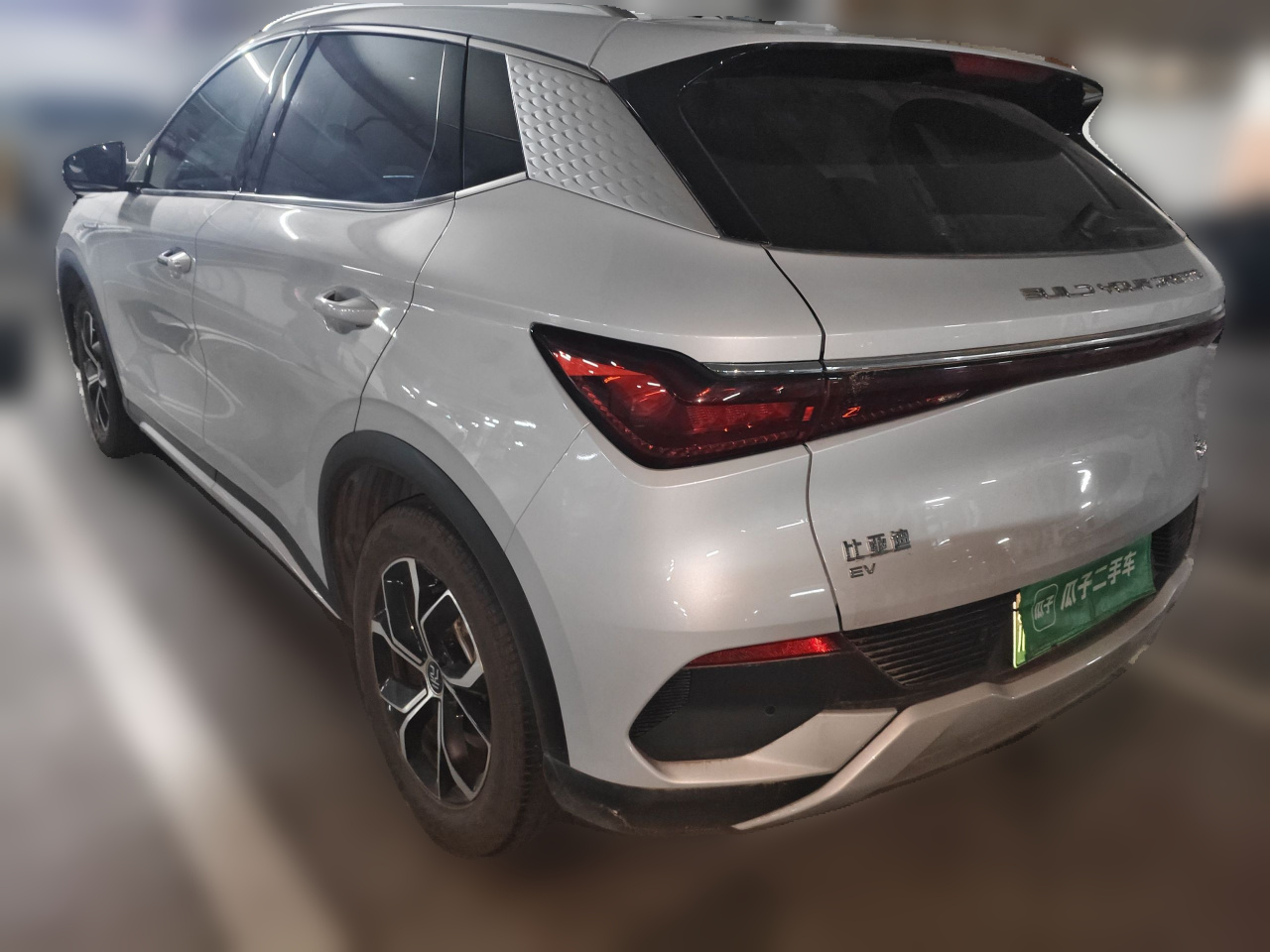 Yuan PLUS 2022 430KM Premium photo 4