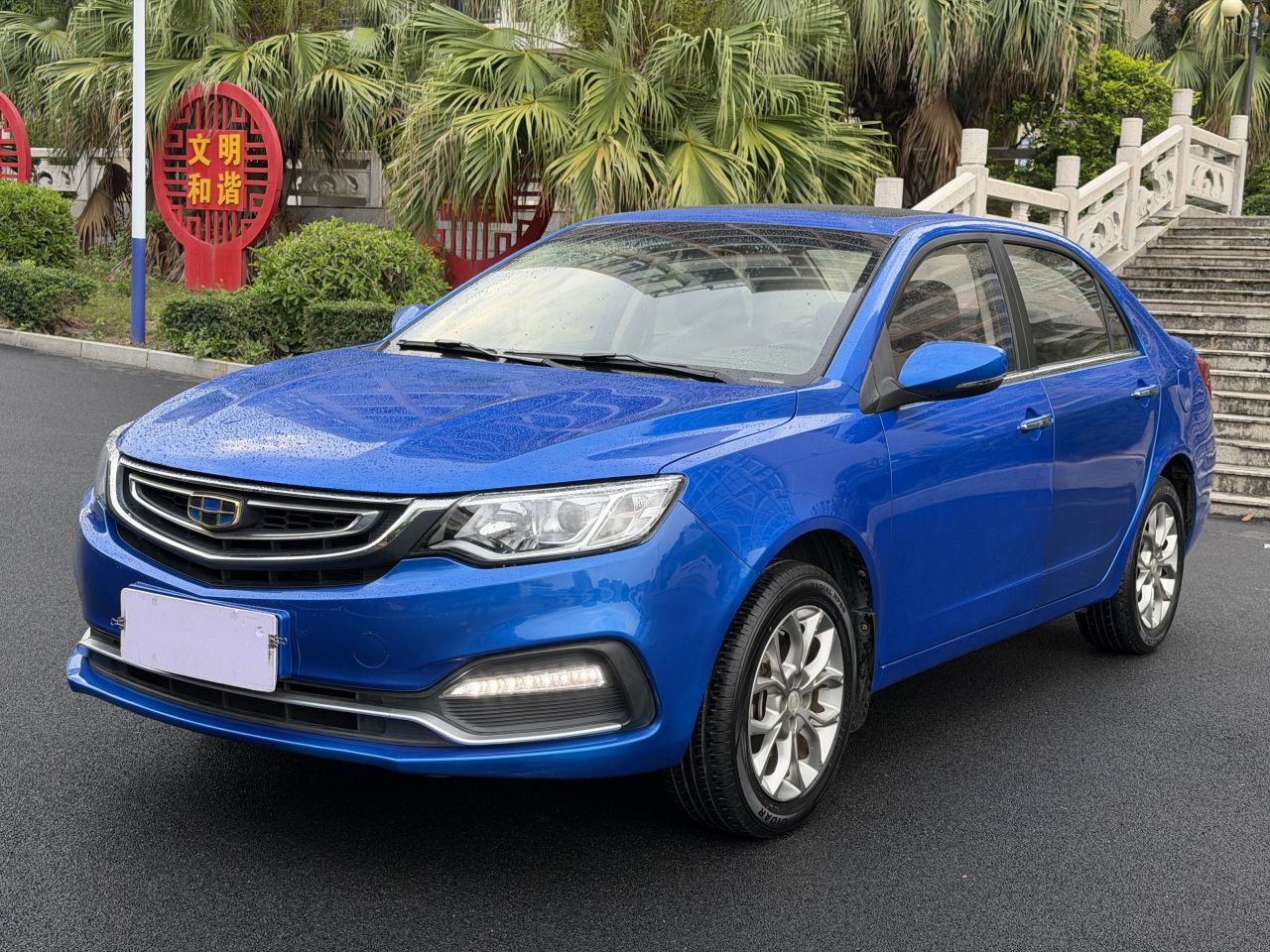Vision 2018 1.5L AT Premium