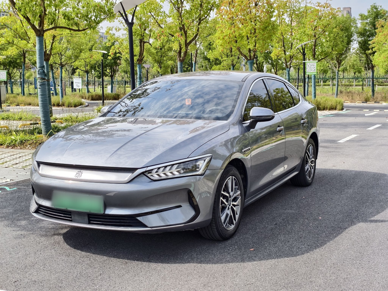 Qin PLUS 2023 Champion EV 510KM Leading