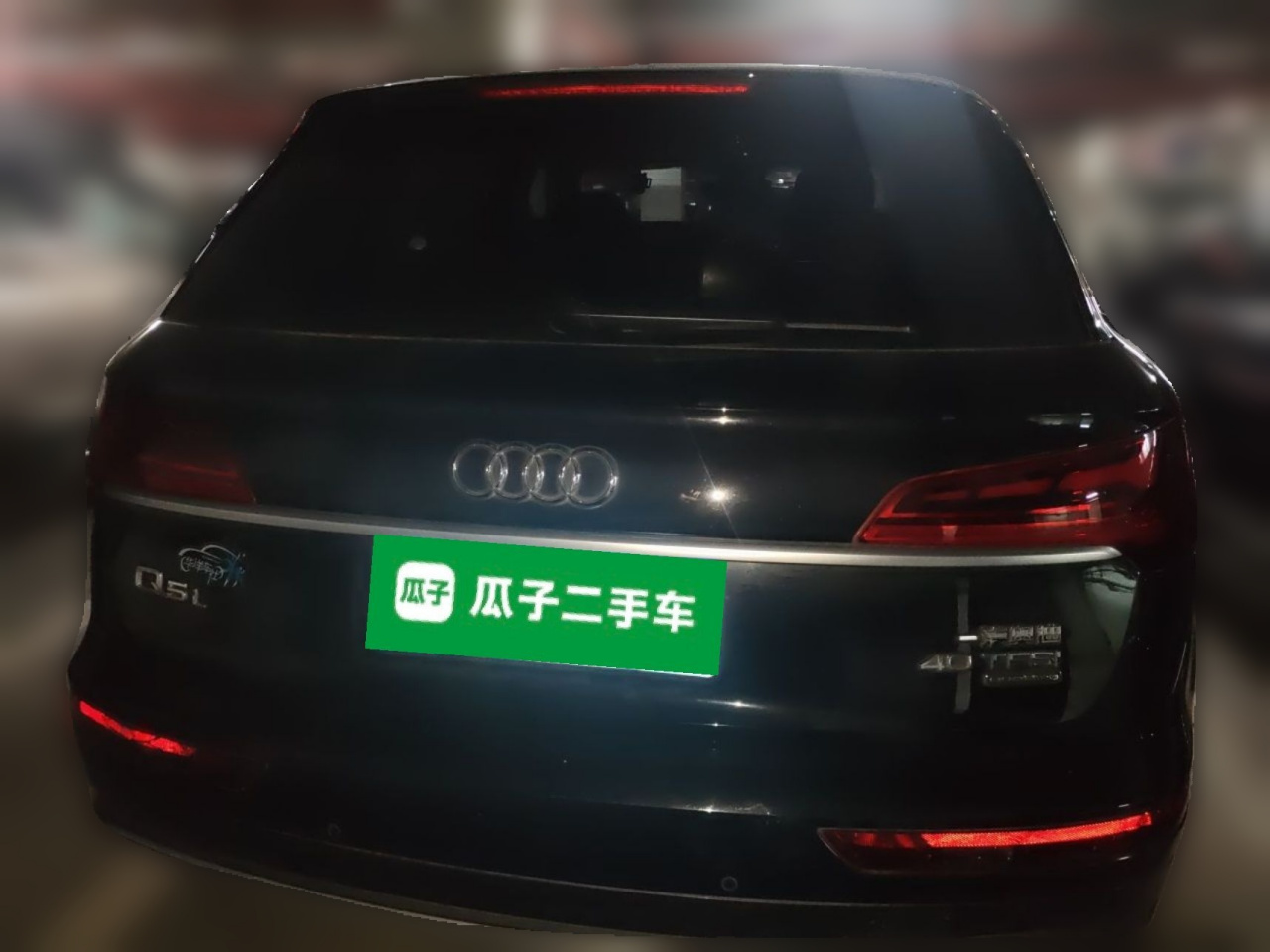 Q5L 2023 40T Luxury photo 5