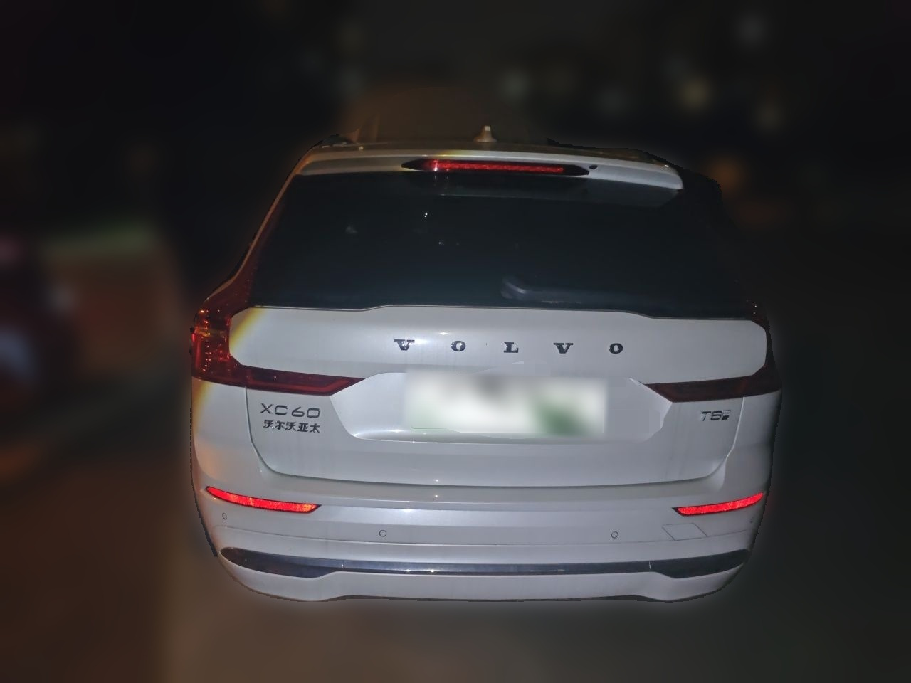 XC60 EV 2025 Hybrid Long Range AWD Luxury photo 5
